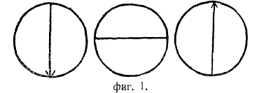 1933-06-09-19_fig1.PNG