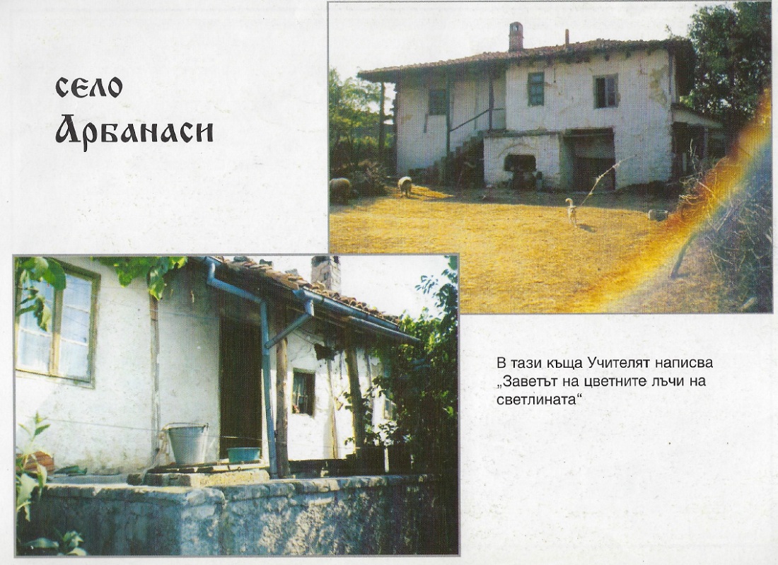 Uchitelat_Veliko_Tarnovo_014.jpg?fbclid=