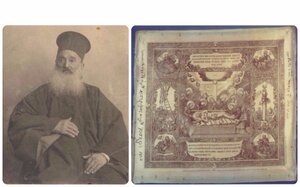 1854_04_10 Откровение дадено на Константин Дъновски в солунската черква „Св. Димитрий“ - Антиминсът