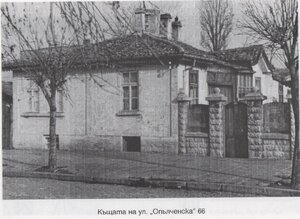 Къщата на "Опълченска" 66 София