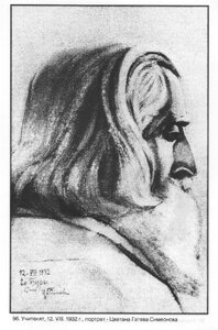 Учителят,2.I.1938 г. скица - Цветана Гатева Симеонова