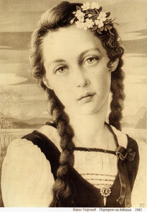Портрет на девойка,1941