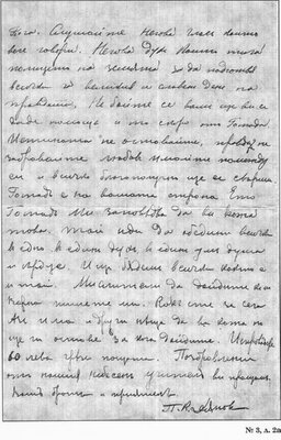Трето писмо от Учителя до Георги Миркович