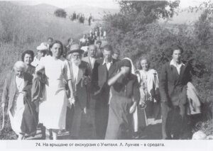 Последни снимки на Учителя приживе в село Мърчаево.